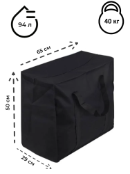 Вместительная сумка баул хозяйственная 65х29х50 см, 94 литра