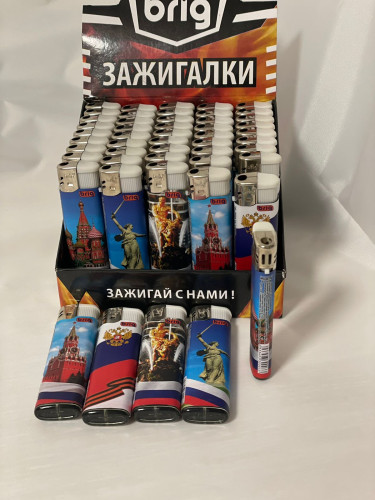 B570Russia , ламинация Россия 50 штук в блоке 