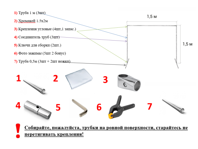 Фотофон тканевый хромакей со стойкой / разборная стойка 1,5х1,5 метр + белый фотофон хромакей тканевый 1,5х2 метра