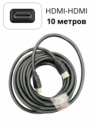 Кабель HDMI-HDMI черный