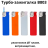 Зажигалки турбо с реактивным джет пламенем, многоразовые В803 jet