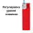 Зажигалки турбо с реактивным джет пламенем, многоразовые В803 jet
