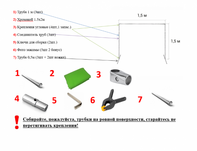 Фотофон тканевый хромакей со стойкой / разборная стойка 1,5х1,5 метр + зеленый хромакей тканевый 1,5х2м