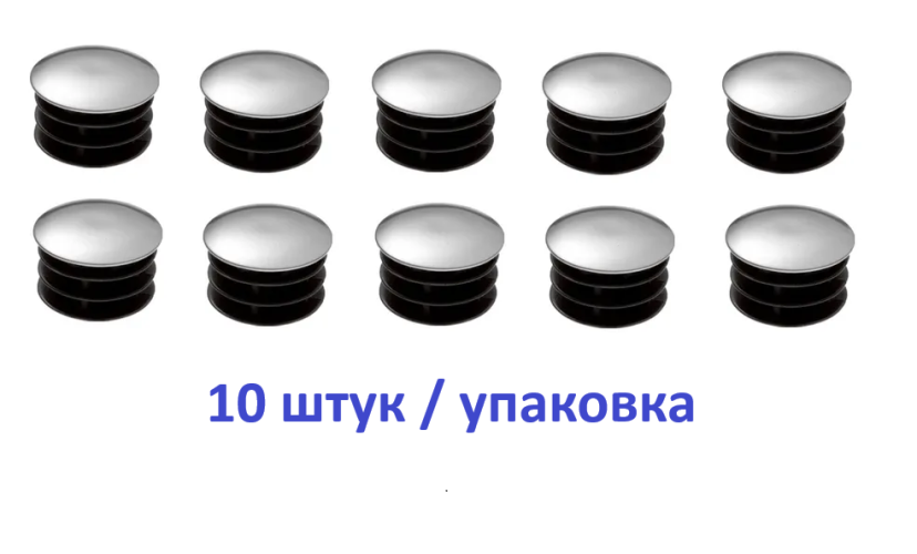 JOK-08 Заглушка для трубы джокер 25мм Joker торцевая 