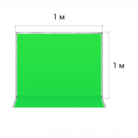 Фотофон тканевый хромакей со стойкой / разборная стойка 1х1 метр + зеленый хромакей тканевый 1,5х1,5 м