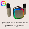 Мини караоке система K12 bluetooth колонка с 2 микрофонами