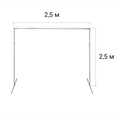Фотофон тканевый хромакей со стойкой / разборная стойка 2,5х2,5 метра + белый хромакей тканевый 3х2,9 метров