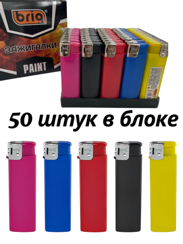 B577 5 цветов 50 штук в блоке , под нанесение логотипа