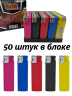 B577 5 цветов 50 штук в блоке , под нанесение логотипа