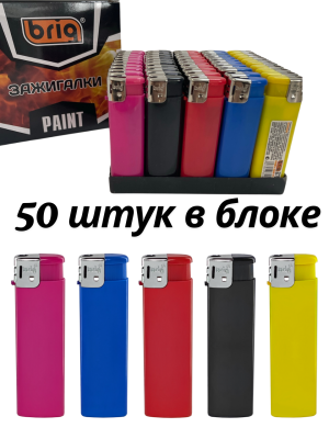 B577 5 цветов 50 штук в блоке , под нанесение логотипа