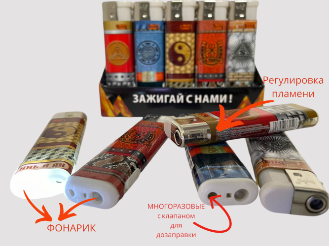 B595 AMULET, турбо с фонариком, 50 штук в блоке