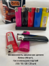 В577 паинт 5 цветов одноразовые