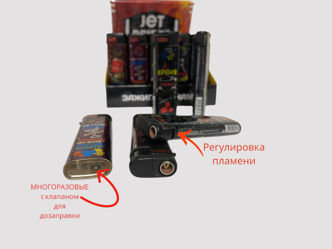 B-808 JET DRINKS турбо джет многоразовые 50шт в блоке