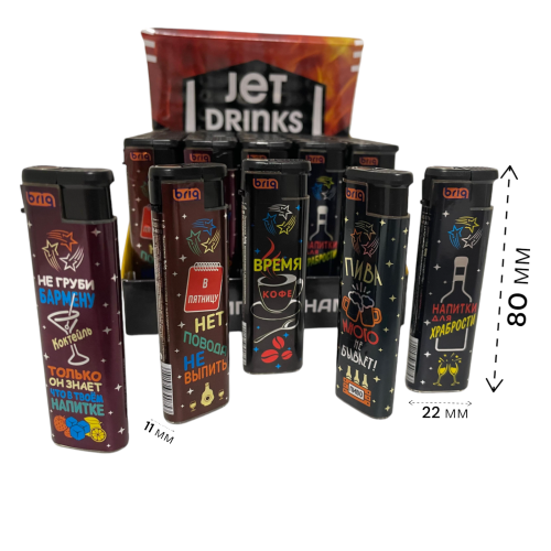 B-808 JET DRINKS турбо джет многоразовые 50шт в блоке