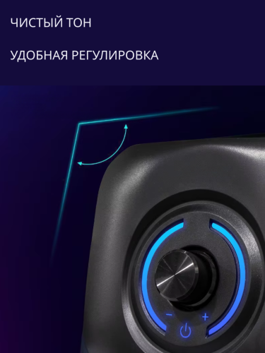 Акустическая система для компьютера (колонки + сабвуфер)