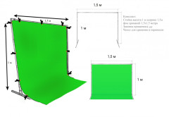 Фотофон тканевый хромакей со стойкой / разборная стойка высота 1 метр ширина 1,5 метр + зеленый хромакей тканевый 1,5х1,5 м