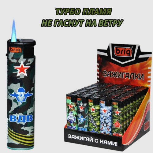 B-777 Камуфляж турбо 50 штук в блоке