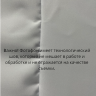 Хромакей белый фон тканевый 2,9х2м / белый фотофон тканевый 200х290см
