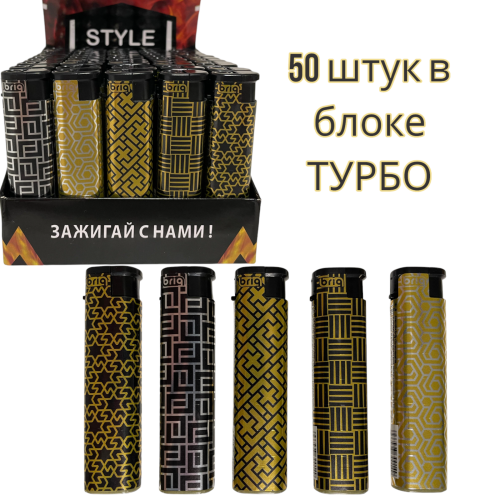 B-777 Style турбо 50 штук в блоке