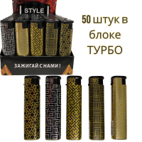 B-777 Style турбо 50 штук в блоке