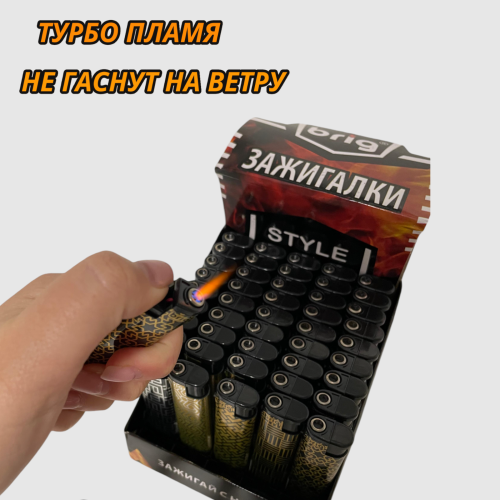 B-777 Style турбо 50 штук в блоке