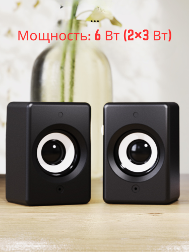 Колонки для компьютера CS01 с подсветкой, 6 Вт, USB и Jack 3.5 мм