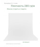 Хромакей белый фон тканевый 2,9х3м / белый фотофон тканевый 300х290см