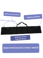 Сумка чехол с утяжками для хранения и переноски стоек, штативов 135х30 см / чехол для лыж до 130см