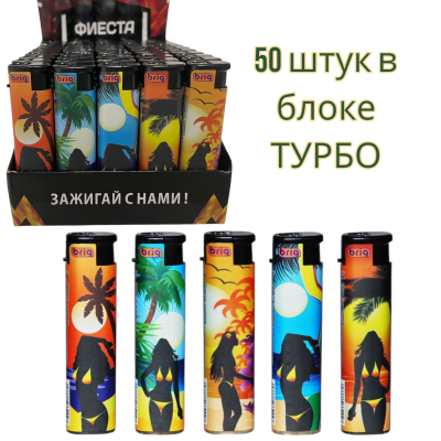 B-777 Фиеста турбо 50 штук в блоке