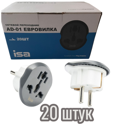 20 шт/уп Сетевой адаптер для путешествий, Универсальный сетевой адаптер с европейской вилкой на Китай / Англия / Россия / Европа