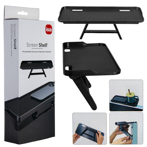 Регулируемая полка подставка на монитор, телевизор, с бортиками