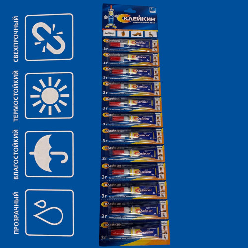 Моментальный клей СКЛЕЙКИН 3г.