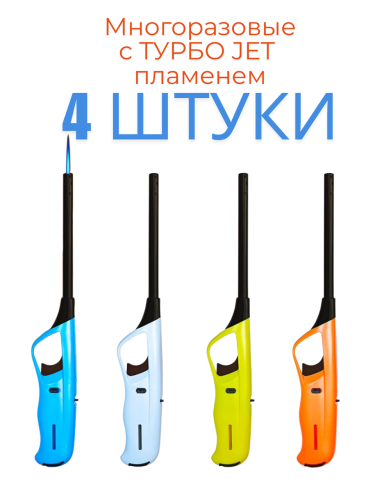 Бытовые кухонные многоразовые В1098 JET smart