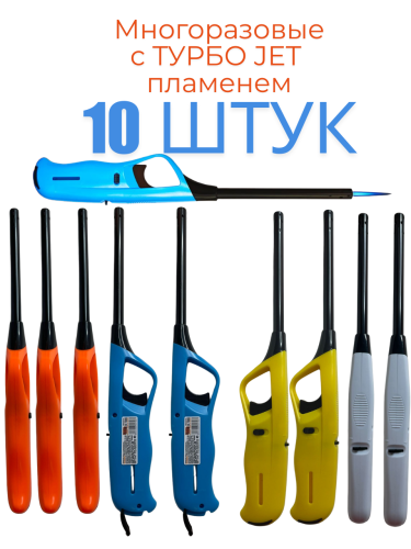 Бытовые кухонные многоразовые В1098 JET smart