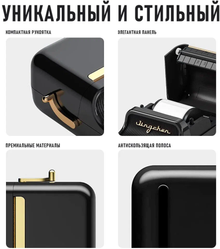 Принтер для этикеток / Термопринтер niimbot B-21 