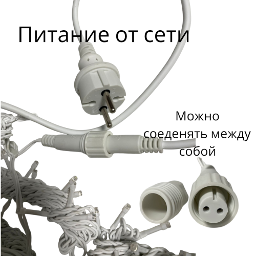 Светодиодный занавес гирлянда штора для улицы 3х3 м