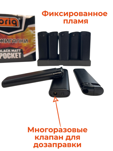 В525 черные матовые 50 штук в блоке под нанесение логотипа с 2-х сторон (чистые, без этикеток)