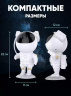 Ночник Проектор звездного неба Космонавт Astronaut