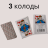 Карты игральные 36 карт