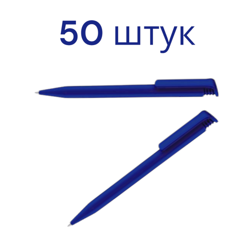 Синяя ручка автоматическая шариковая под нанесение логотипа Impulse Gloss Blue