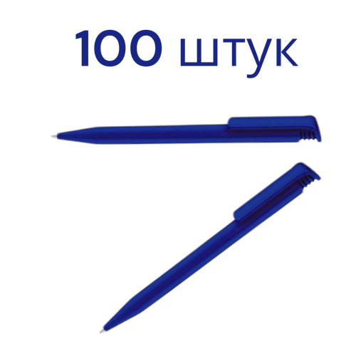 Синяя ручка автоматическая шариковая под нанесение логотипа Impulse Gloss Blue