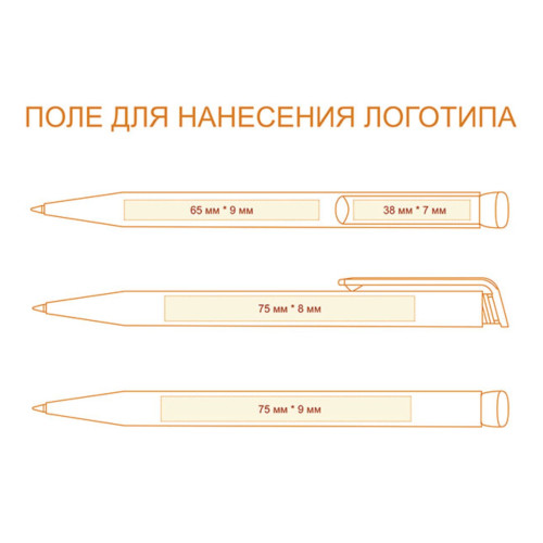 Синяя ручка автоматическая шариковая под нанесение логотипа Impulse Gloss Blue