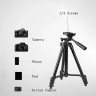 Штатив телескопический трипод Tripod-3120 с держателем для телефона