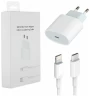 СЗУ Type-C 20W с кабелем Lighting / быстрое сетевое зарядное устройство для iphone