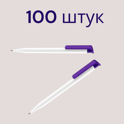 Ручка автоматическая шариковая белая с фиолетовым под нанесение логотипа Impulse Gloss Clip White-Violet