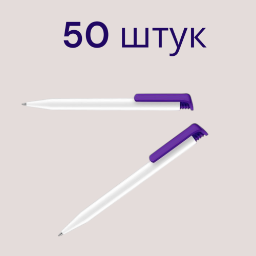 Ручка автоматическая шариковая белая с фиолетовым под нанесение логотипа Impulse Gloss Clip White-Violet