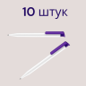 Ручка автоматическая шариковая белая с фиолетовым под нанесение логотипа Impulse Gloss Clip White-Violet