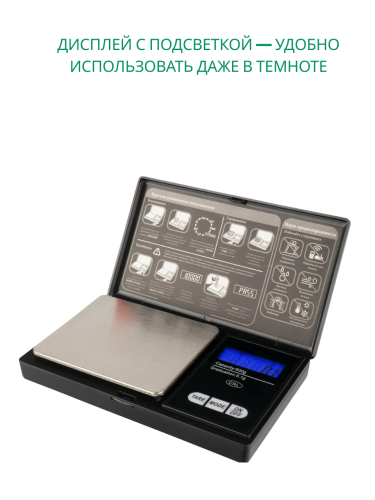 Электронные карманные весы с высокой точностью S-2 JBH 200г/0.01г