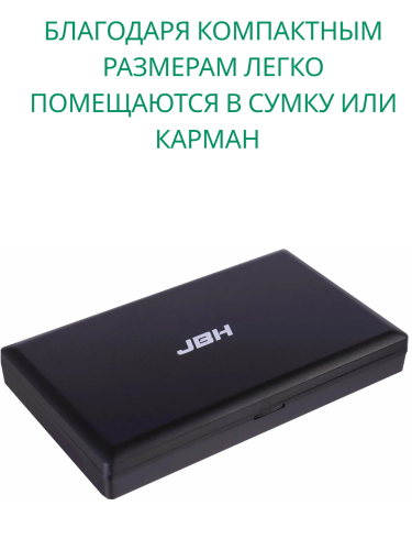 Электронные карманные весы с высокой точностью S-2 JBH 200г/0.01г