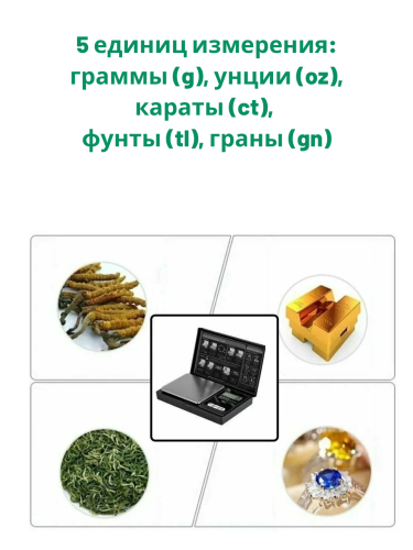 Электронные карманные весы с высокой точностью S-2 JBH 200г/0.01г